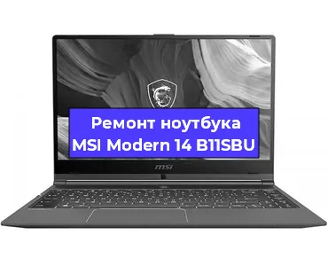 Замена жесткого диска на ноутбуке MSI Modern 14 B11SBU в Санкт-Петербурге